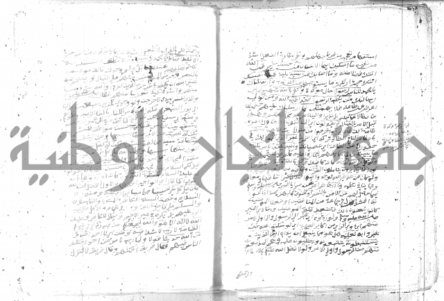 تفسير الجلالين 