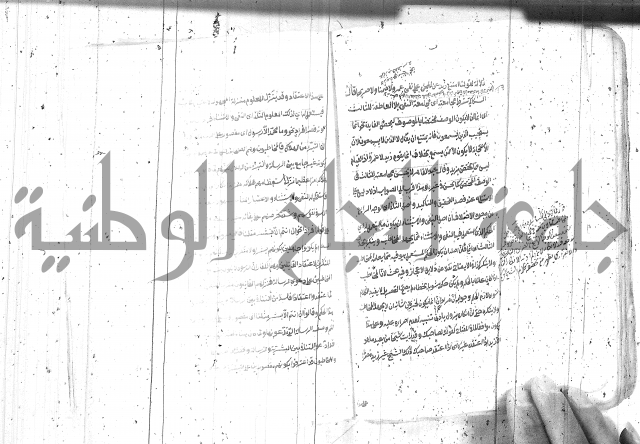 مختصر معاني