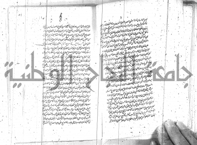 كتاب اسؤلة الحكم  