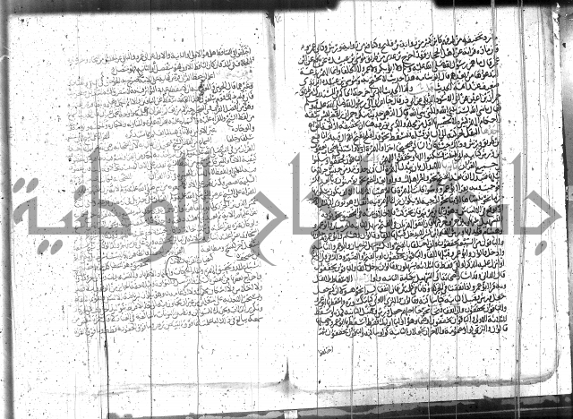 الاتقان في علوم القران 