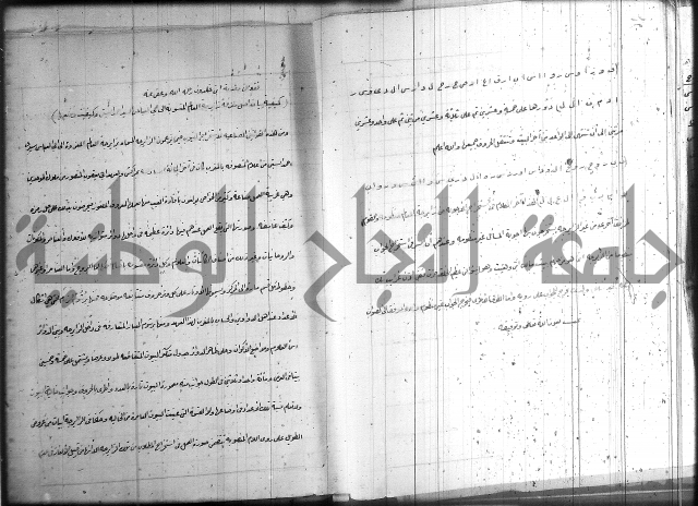 زهرة ثمرة نتيجة نتائج العلوم واسرارها