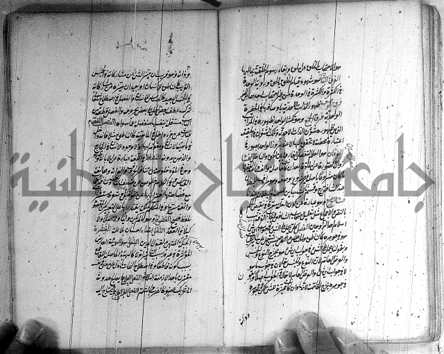 سيد التعريفات