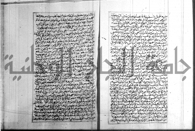 البحر الرائق 