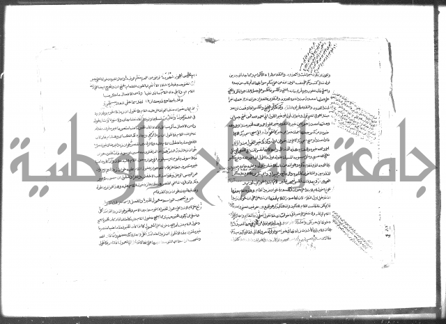 كتاب شرح الألفية للعلامة بن عقيل