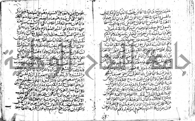 مصطلح الاشارات لابن الفاصح