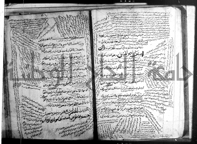 المفصل في النحو 