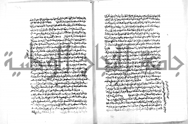 حاشية ابراهيم الباجوري