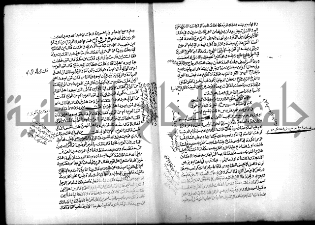 كتاب الحيوان