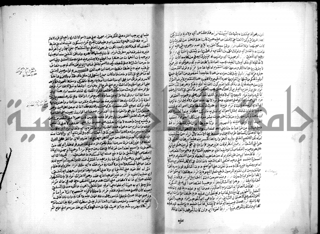 مجهول فقة 55