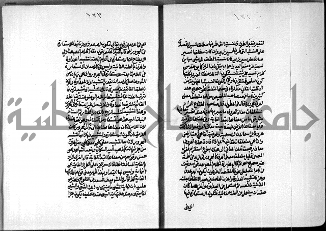 الصبان وقف لابراهيم القمحاوي