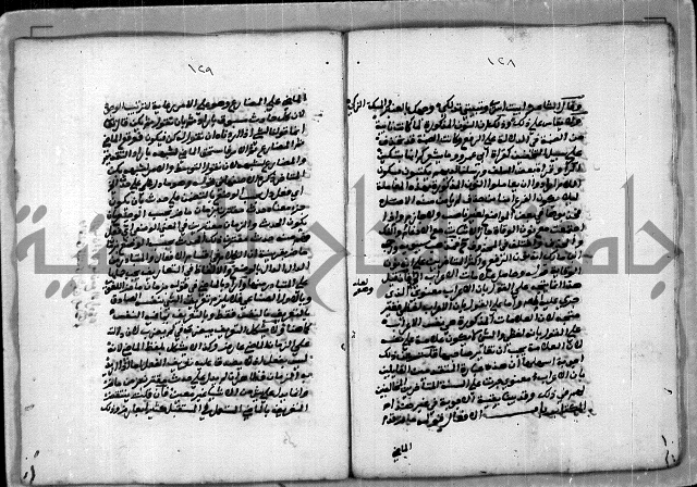 حاشية للعالم الشيخ الشنواني