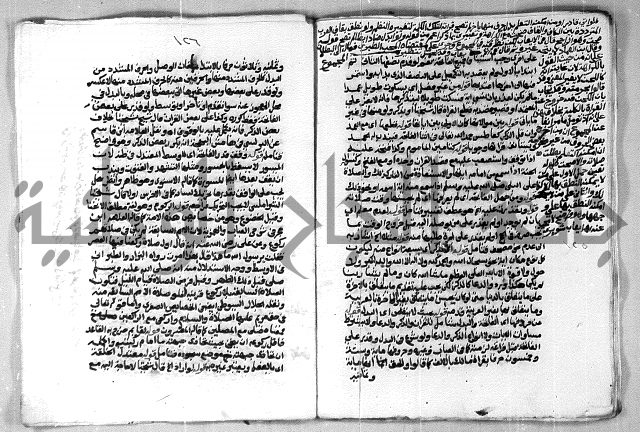 شرح الغاية