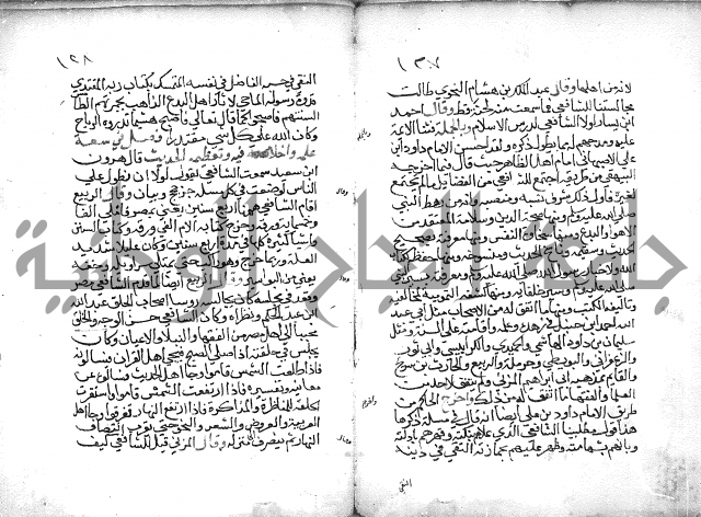 تنوير بصاير المقلدين مناقب الأئمة المجتهدين 