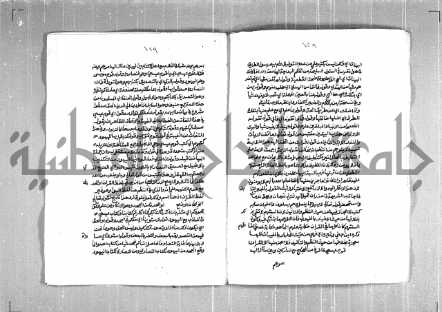 الفتوحات الاحمدية بالمنح المحمدية 