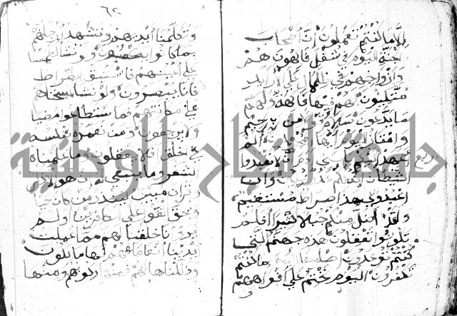 اوراد 