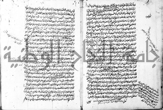 التلويح 
