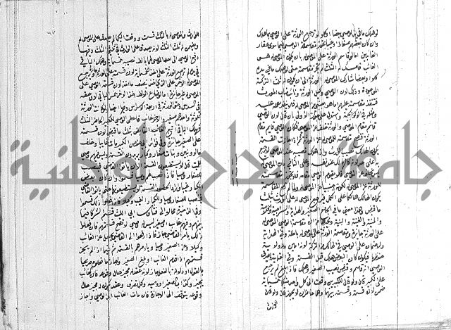 ادب الاوصية