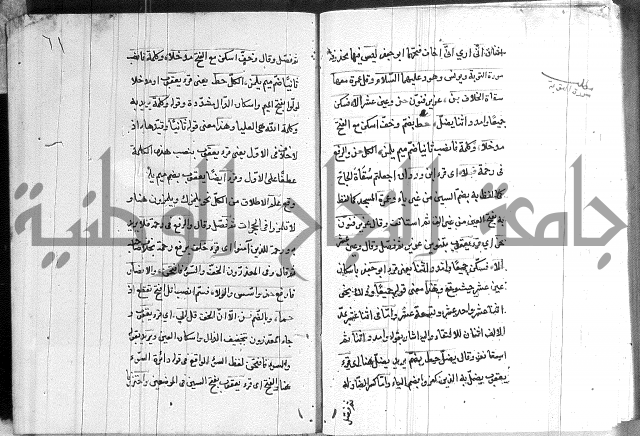 شرح الدره في القراءات 