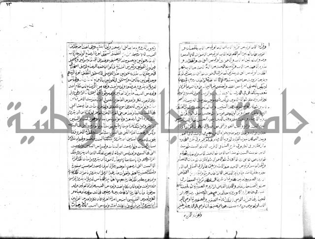 مجموع مؤيد زاده 