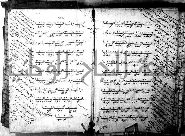 كتاب بالتركيه