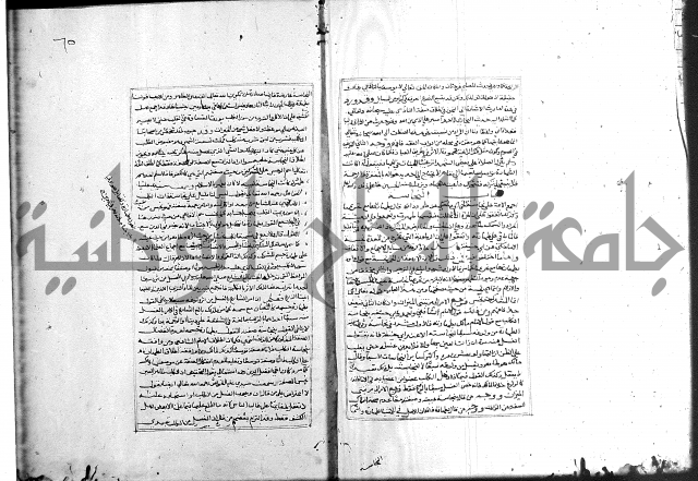 الميزان الشعرانية 