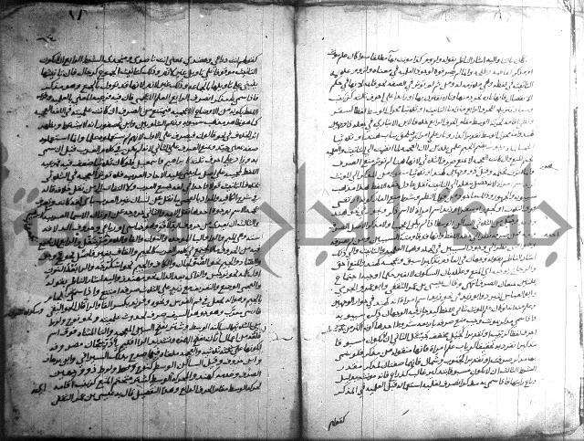 التصريح بمضمون التوضيح 