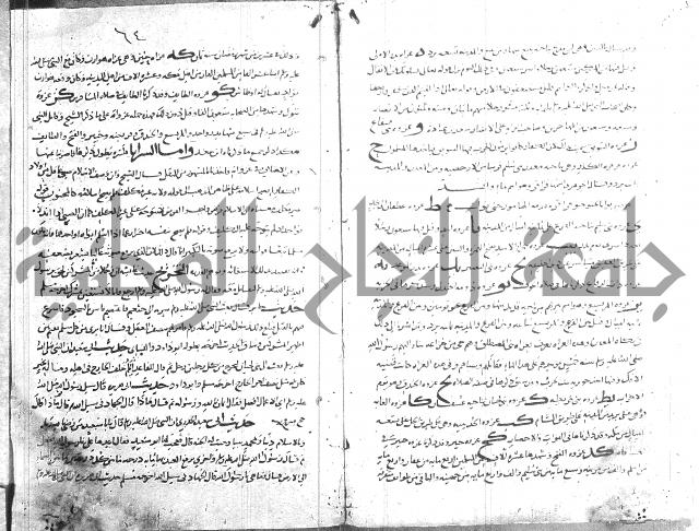 تهذيب ما اسهل عليه المهذب