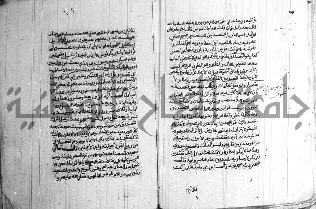 درج المعالي 