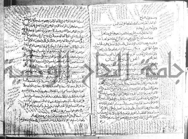 تلخيص المفتاح