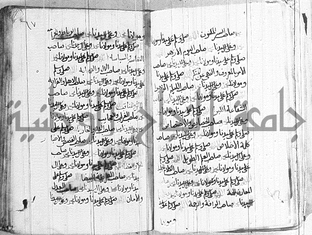 في الصلاة على النبي