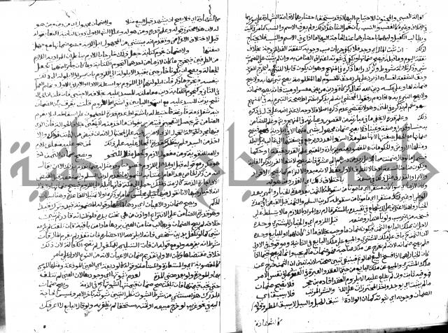 حاشية الشرقاوي على التحرير 