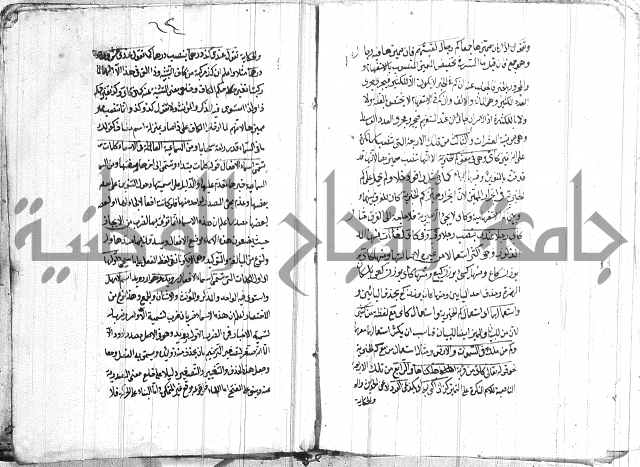 الانتاج المؤلف 