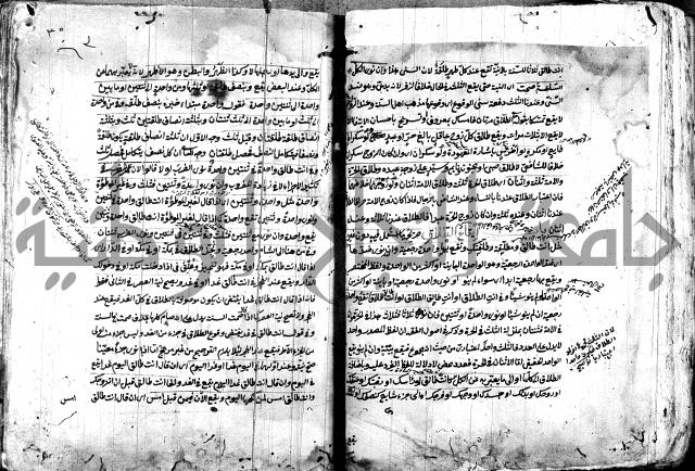 حل المواضيع المغلقة - شرح وقاية الرواية  