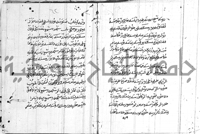 مسائل الصلاة 