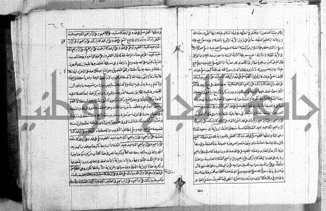 المنح الالهيات  