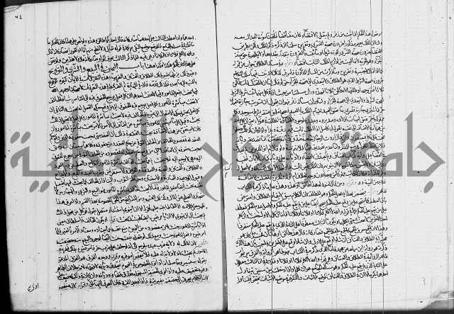 العناية في شرح الهداية 