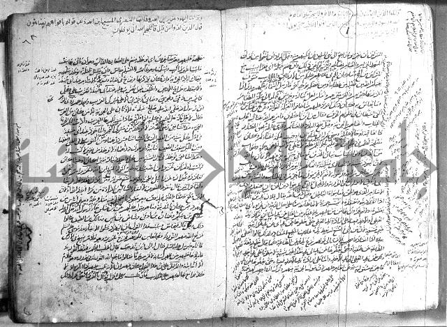 حاشية في تفسير القران