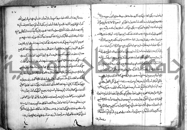 مرصاد العباد