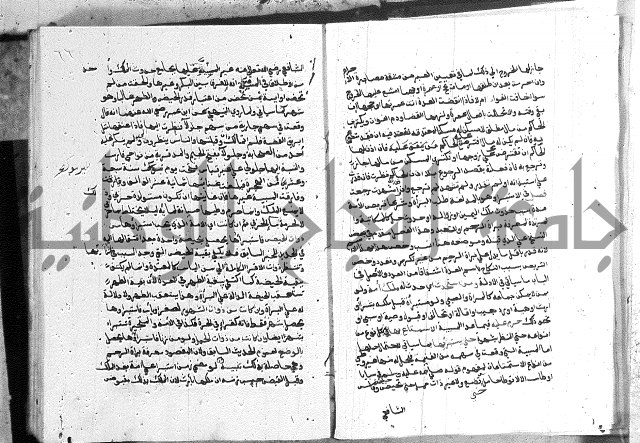 كتاب الفرائض