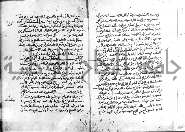 احكام القران ج1