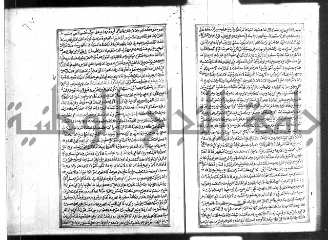 شرح غاية المحتاج 3+4