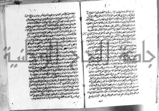 حواشي على الاقناع