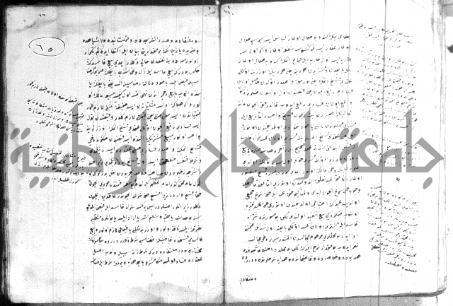 كتاب بالتركية