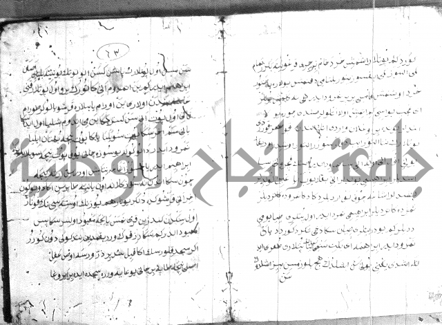 كتاب بالتركية2