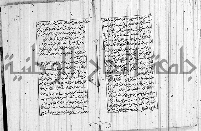 حاشية على شرح ديباجة المصباح 