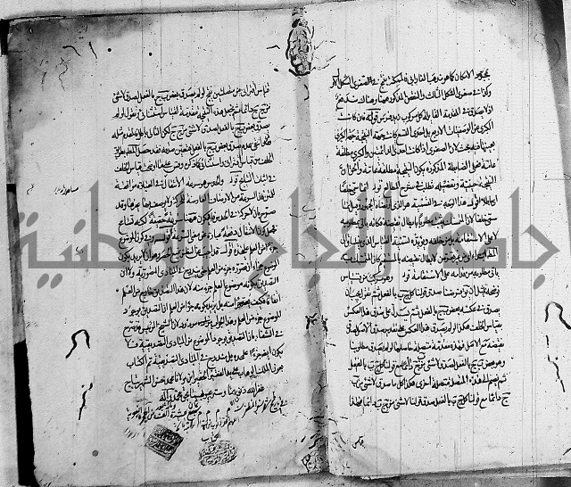 حاشية في المنطق