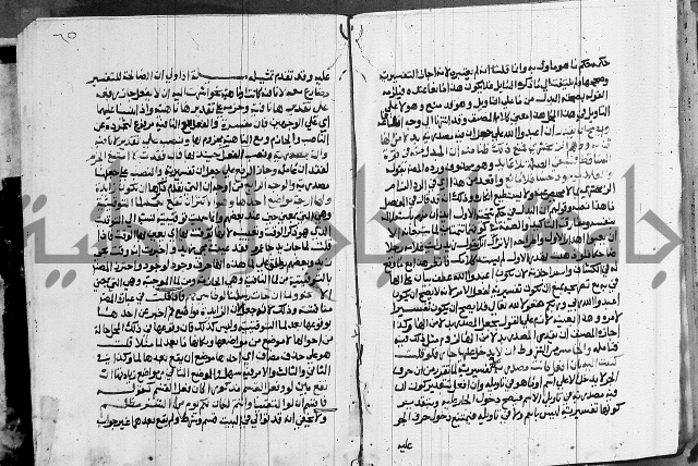 كتاب في النحو