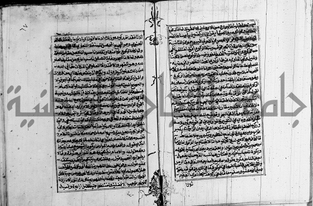 غنية ذوي الاحكام 