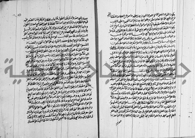 انوار الطالبين