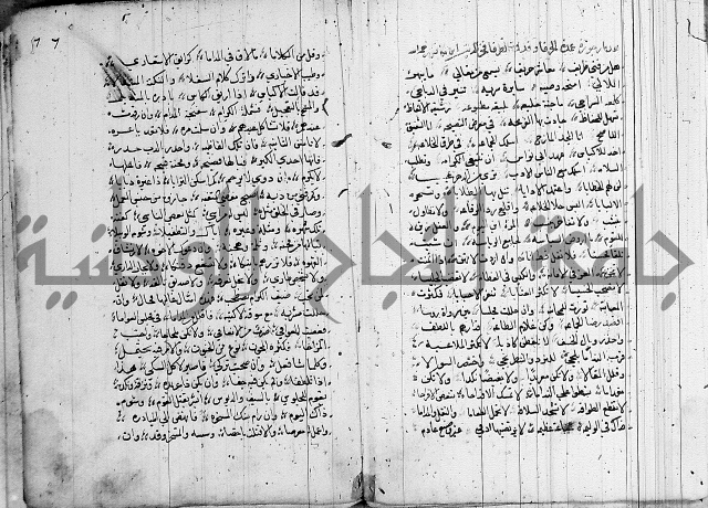 سلوان المطاع في عدوان الأتباع 